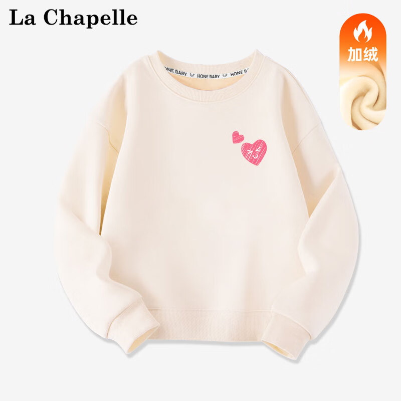 LA CHAPELLE MINI 拉夏贝尔女童加绒卫衣秋冬装小童女孩洋气上衣服加厚保暖宝