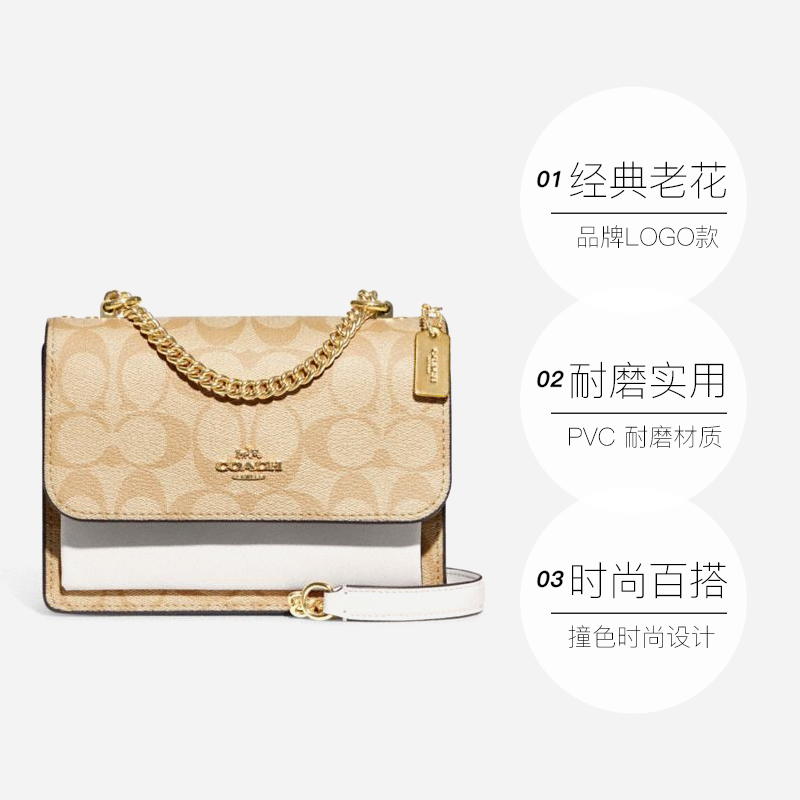 COACH 蔻驰 女款 MINI KLARE系列 手提斜挎包 C9946 1249.32元（需用券）