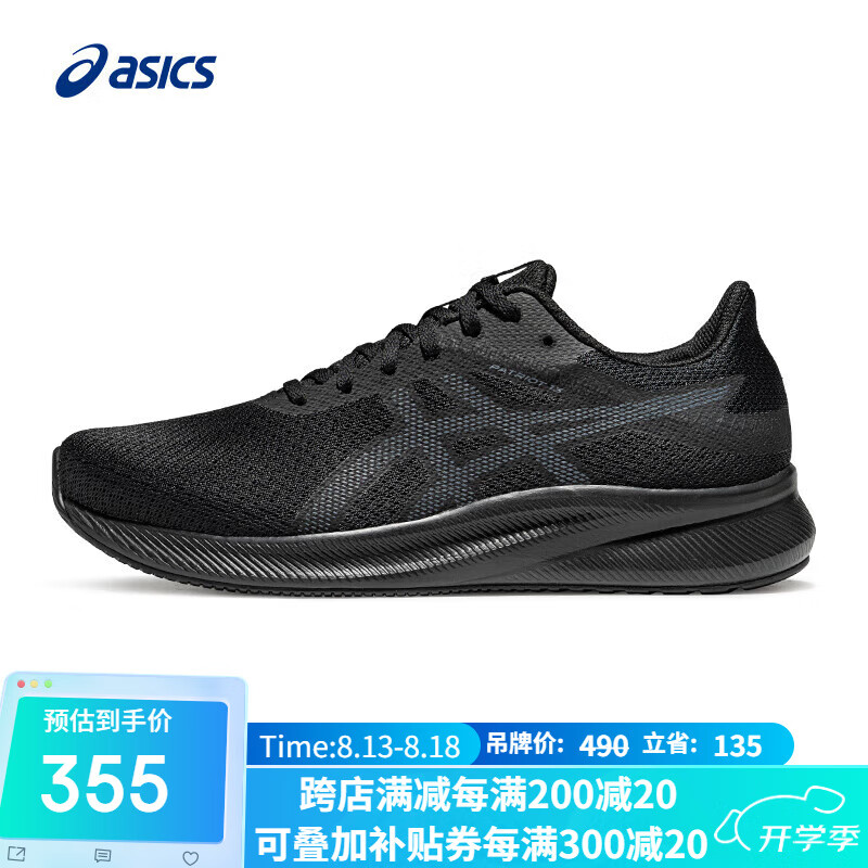 ASICS 亚瑟士 男子缓震回弹跑步鞋 PATRIOT 13 黑色/灰色 43.5 ￥355