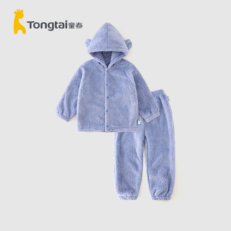 Tongtai 童泰 儿童家居服连帽套装秋冬珊瑚绒衣服TS33Q488-DS 蓝色 130cm 86元（需