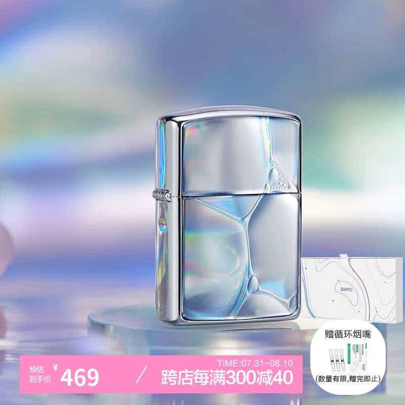 ZIPPO 之宝 悠然之境系列 时空幻境 防风煤油打火机 礼盒装 ￥293.85