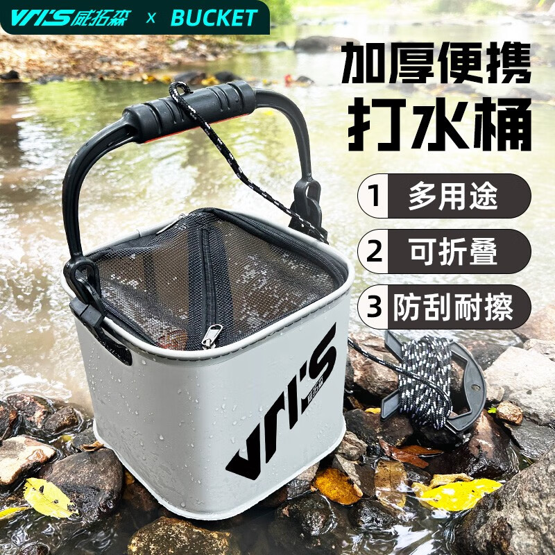 weituosen 威拓森 可折叠打水桶钓鱼装鱼小水桶手提桶 8L 送5M绳 19元（需用券