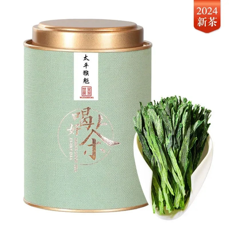 吴家世茶 太平猴魁 特级 100g（送礼品袋） 38元（需买2件，需用券）