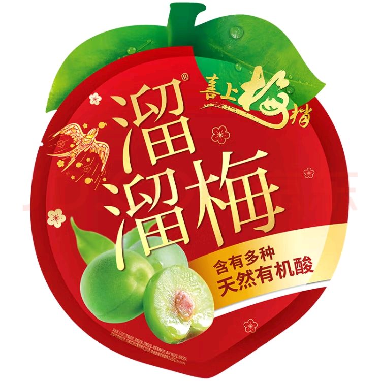 溜溜梅 蜜饯果干大礼包610g 18.58元（需领券）