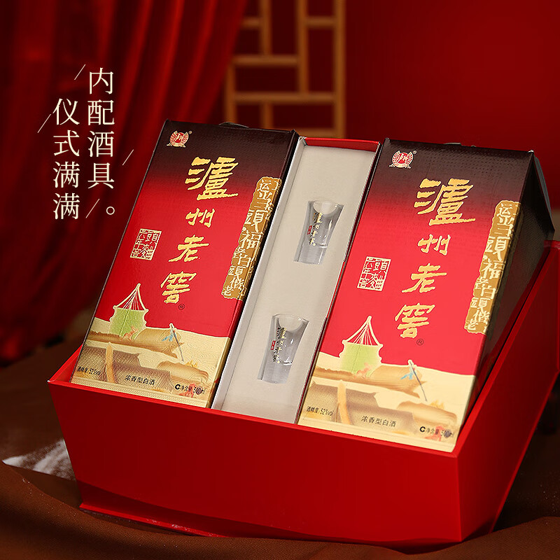 泸州老窖 六年窖头曲 52%vol 浓香型500ml*2瓶礼盒 94.32元（需用券）