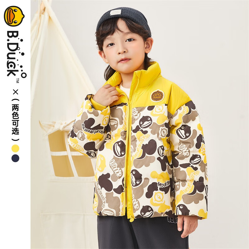 20点开始：B.Duck 小黄鸭 儿童加厚保暖羽绒服 87.61元（需用券）