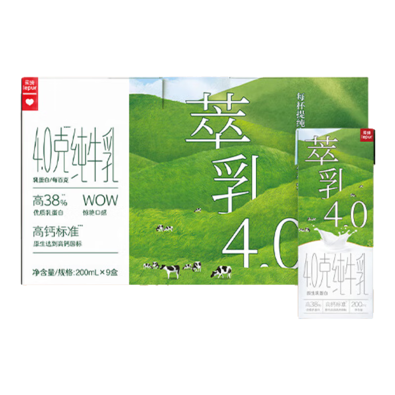 乐纯萃乳纯牛奶4.0g蛋白135mg钙含量儿童营养早餐学生 200ml*9盒*3箱 ￥88.4