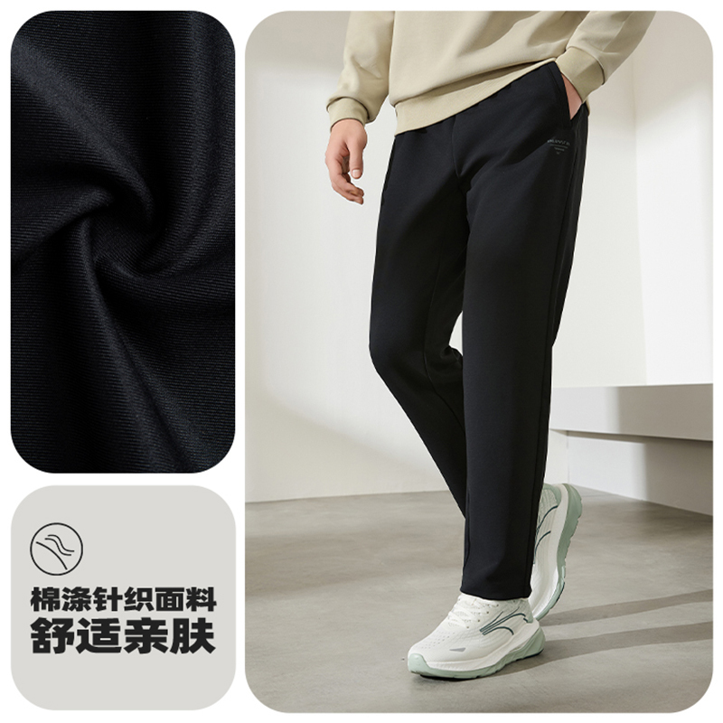 361° 运动长裤男士宽松针织裤休闲卫裤 49元