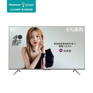 hisense海信85e7g液晶电视85英寸4k8599元