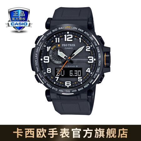 Casio 男士 PRO Trek 不锈钢石英手表 带树脂表带 黑色 23.5 1606.04元（需用券）