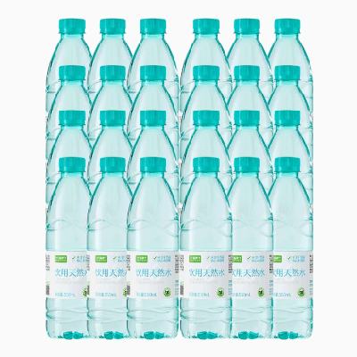 88VIP：喵满分 天然水 550ml*24瓶 24.32元 （需用券）