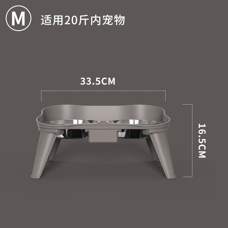 SUPER DESIGN 休普 狗碗高脚围边桌子碗宠物食盆食具狗狗饭碗 灰色M码（双碗）