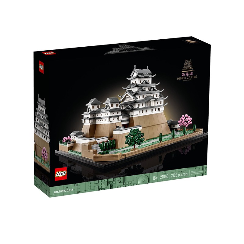 LEGO 乐高 21060 姬路城 拼插积木 797.05元