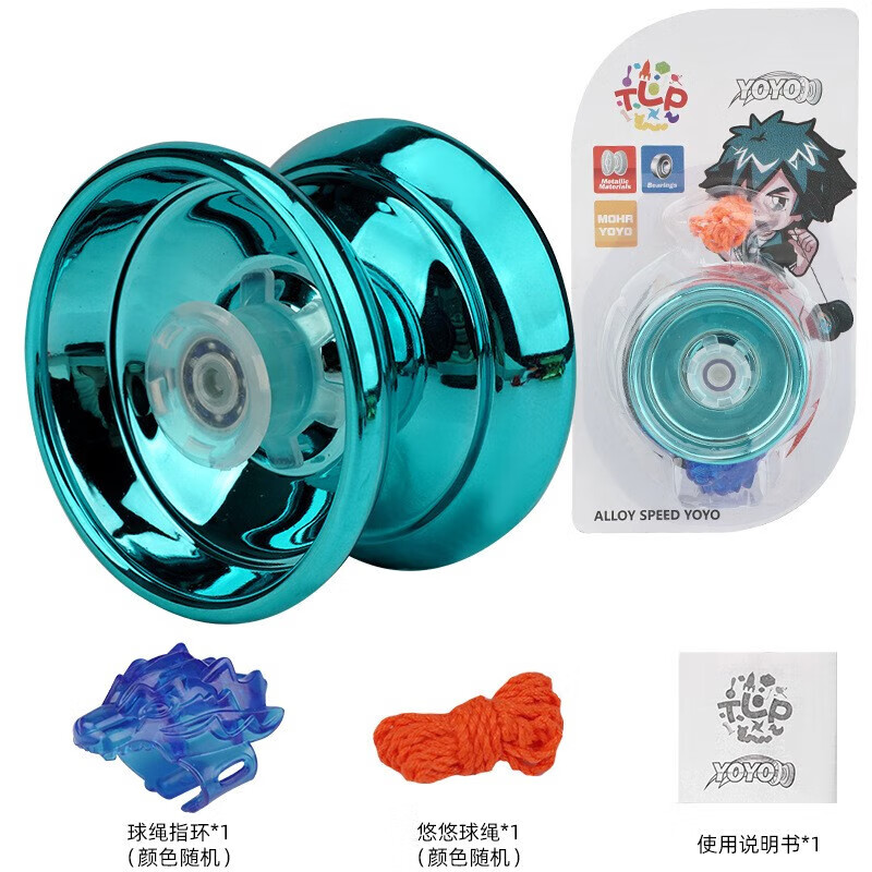 古仕龙 儿童yoyo悠悠球男孩玩具 海洋蓝溜溜球(兽头+彩绳) 7.9元