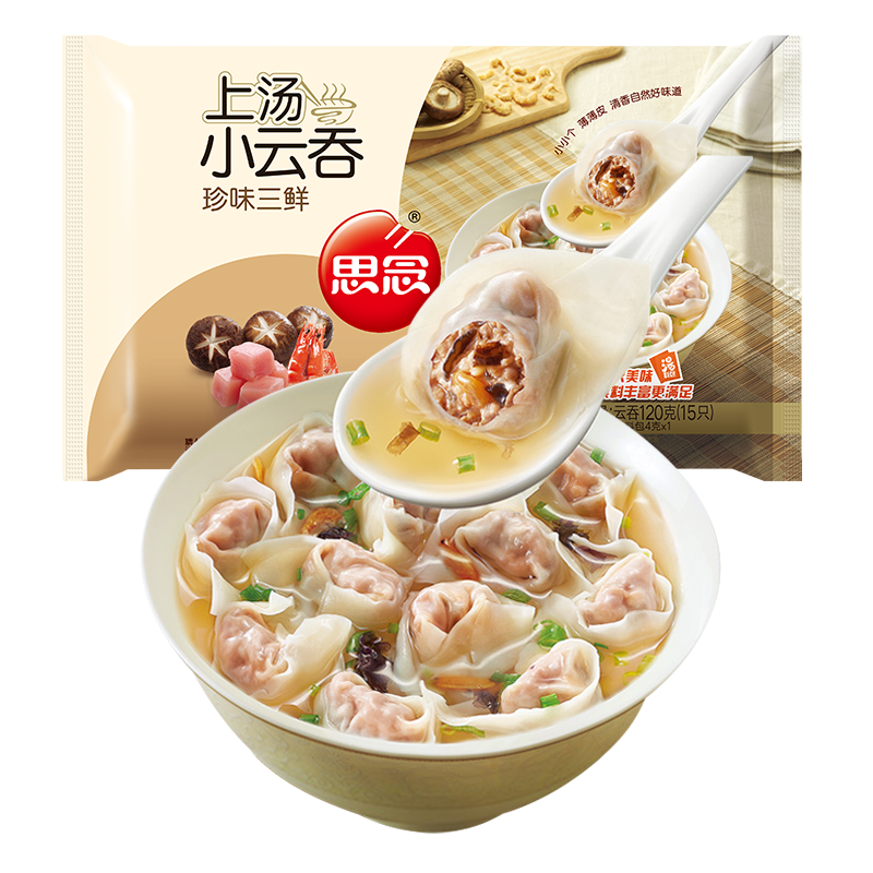 思念 上汤小云吞馄饨 珍味三鲜 120g 4.84元（需买10件，需用券）