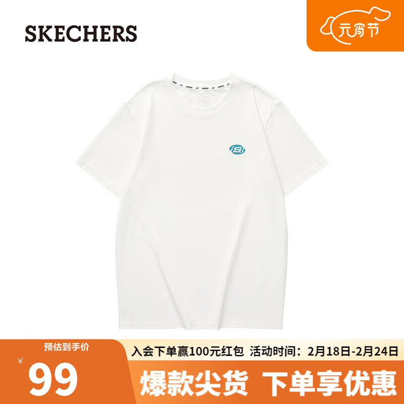 SKECHERS 斯凯奇 男女同款舒适T恤L224U044 棉花糖白/0074 M 99元