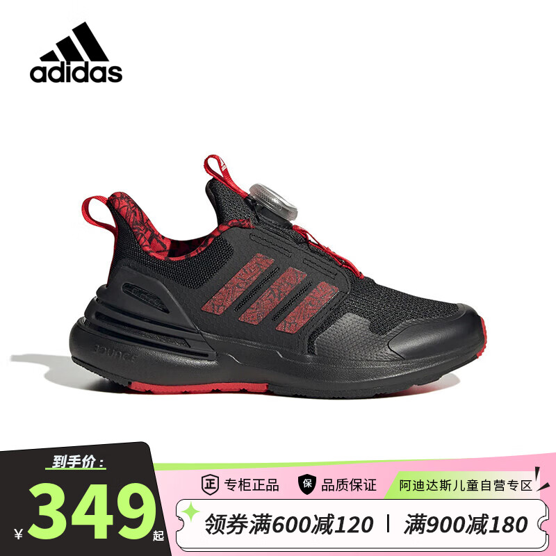 adidas 阿迪达斯 童鞋23新年款BOA旋转按钮运动鞋大小童跑步鞋 IE4239黑/红色 299