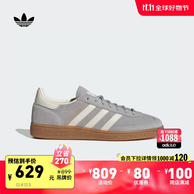 adidas 阿迪达斯 HANDBALL SPEZIAL男款德训鞋 ￥504.96