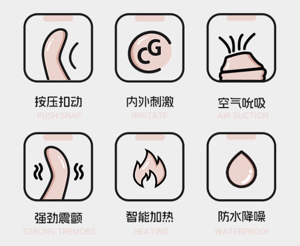 jissbon 杰士邦 Master系列 心弦叩动 震动棒