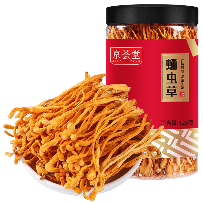 京荟堂 蛹虫草125g 11.66元（需用券）