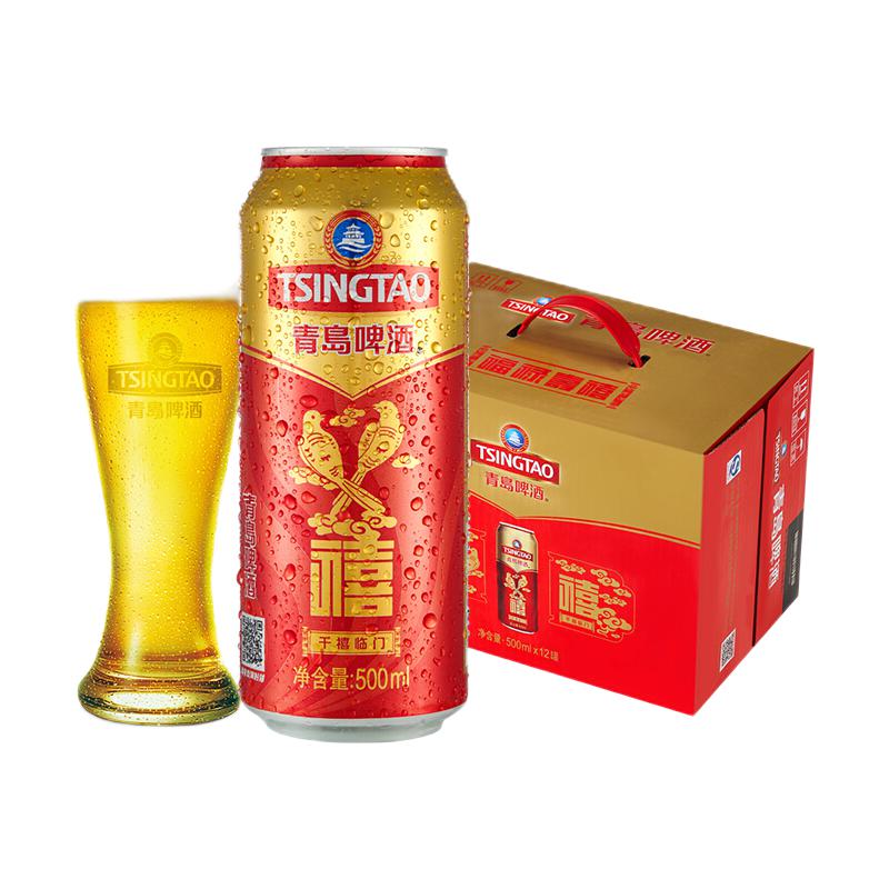 TSINGTAO 青岛啤酒 千禧临门 啤酒 500ml*12听 39.5元（需买2件，需用券）