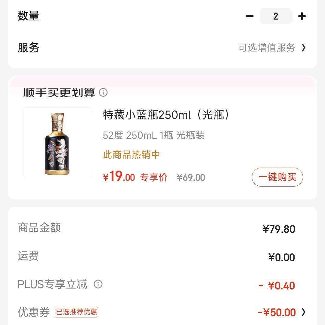 熊治 黑森林慕斯蛋糕 400g*2件 29.4元（合14.7元/件）包邮