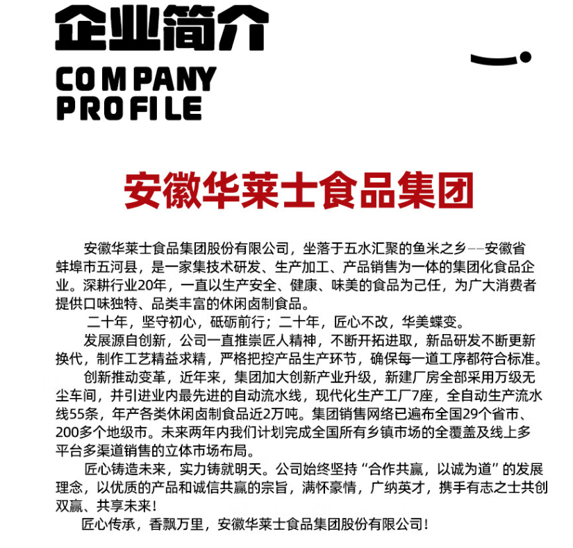 华莱士旗下，莱吃点 手撕整根风干鸭脖 68g*4根*5件+西贝莜面村全麦贝果70g 65.21元包邮（12.52元/件） 买手党-买手聚集的地方