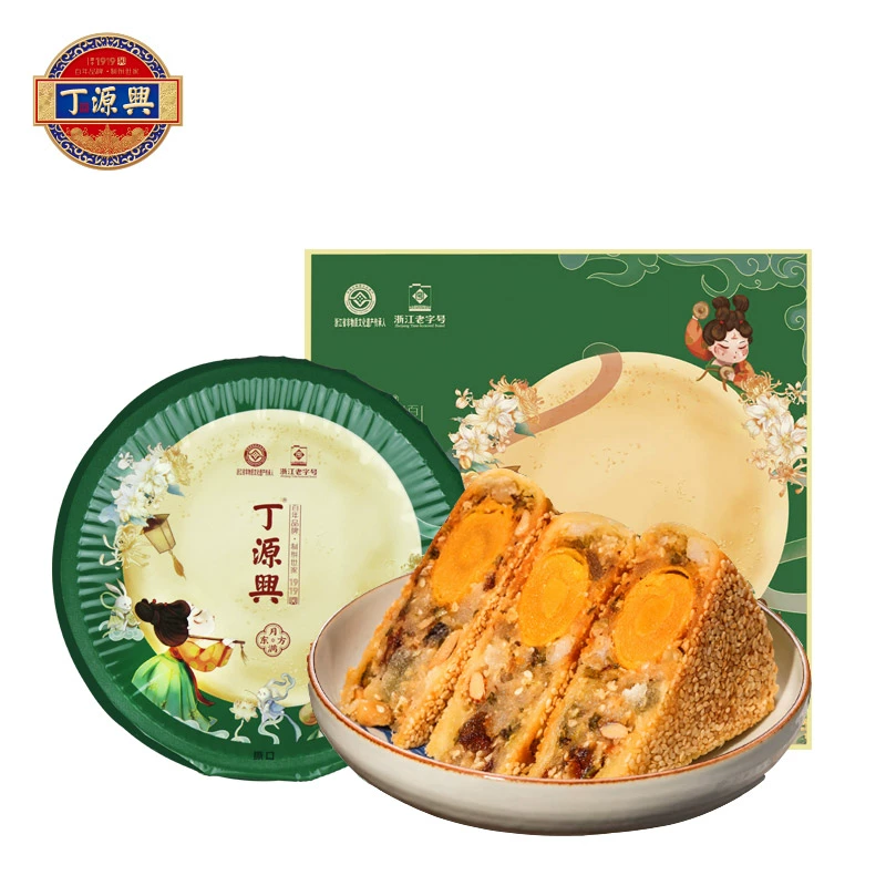 丁源兴 蛋黄鲜肉月饼礼盒400g 券后15.9元