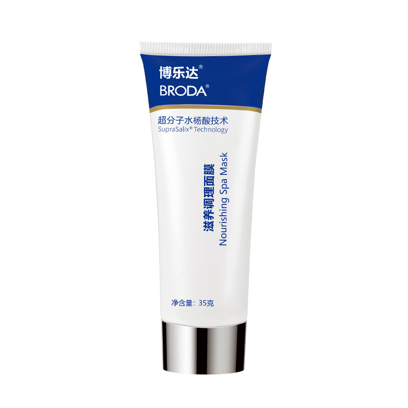 BRODA 博乐达 滋养调理面膜 35g 78元