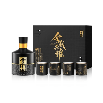 智慧舍得名人版舍我其谁52度100mL*1礼盒浓香型白酒 81.1元（需7.9元淘金币）