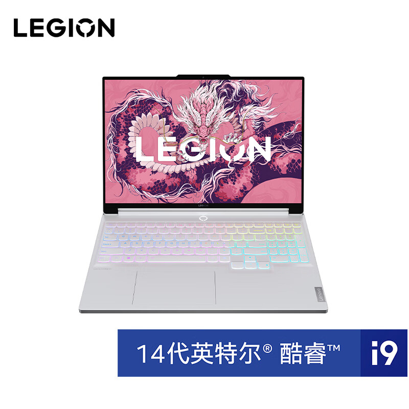 北京消费券：Lenovo 联想 拯救者 Y9000X 2024款 十四代酷睿版 16英寸游戏本（i9-1