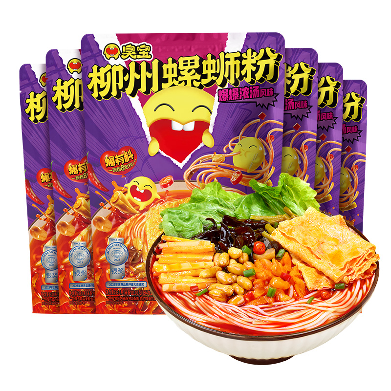 88VIP：臭宝 速食柳州螺蛳粉浓汤330g*6袋+赠218g*1袋 52.56元（需买2件，需用券