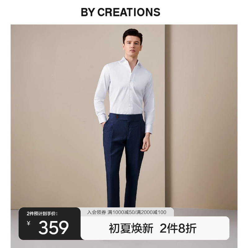 By Creations 柏品 抗皱易打理纯棉一片领商务白衬衫男职业正装长衬衣 351.73元