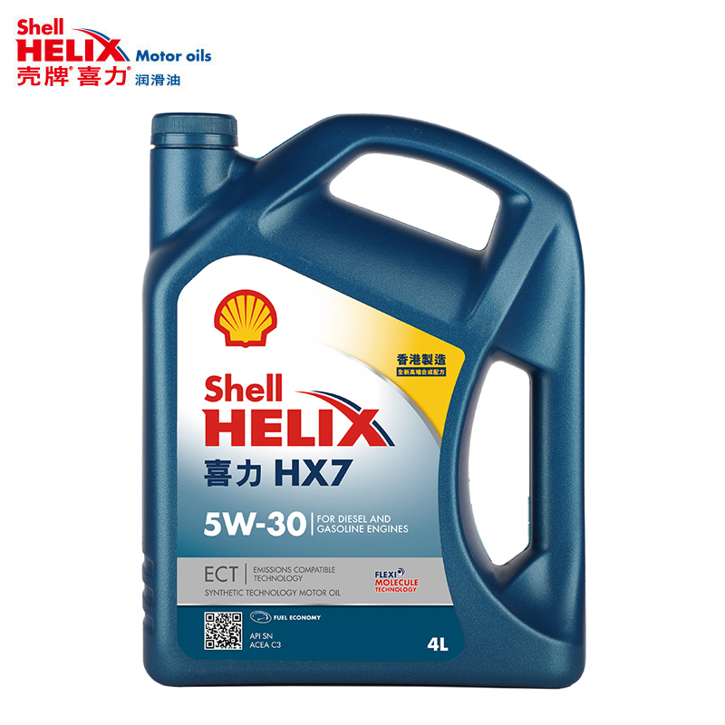 Shell 壳牌 合成机油蓝壳喜力HX7 5W-30 API SN/C3级 4L保养香港进口 143.1元（需买1