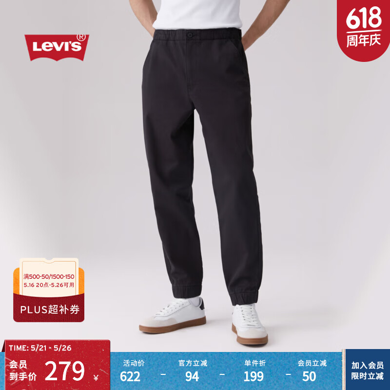 李維斯 Levi's 2024春夏男士休閑褲黑色顯瘦簡約時尚潮流復古百搭 黑色 M 131.74