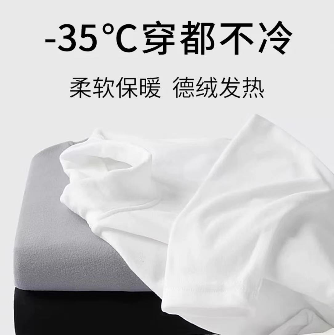 JINGDONG 京东 400g加绒加厚！德绒打底衫男款秋冬保暖圆领秋季内搭美式复古