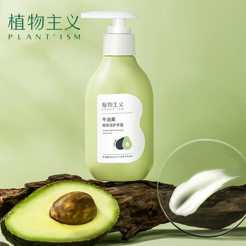 大瓶装 植物主义孕妇级牛油果护手霜200ml 券后12.9元