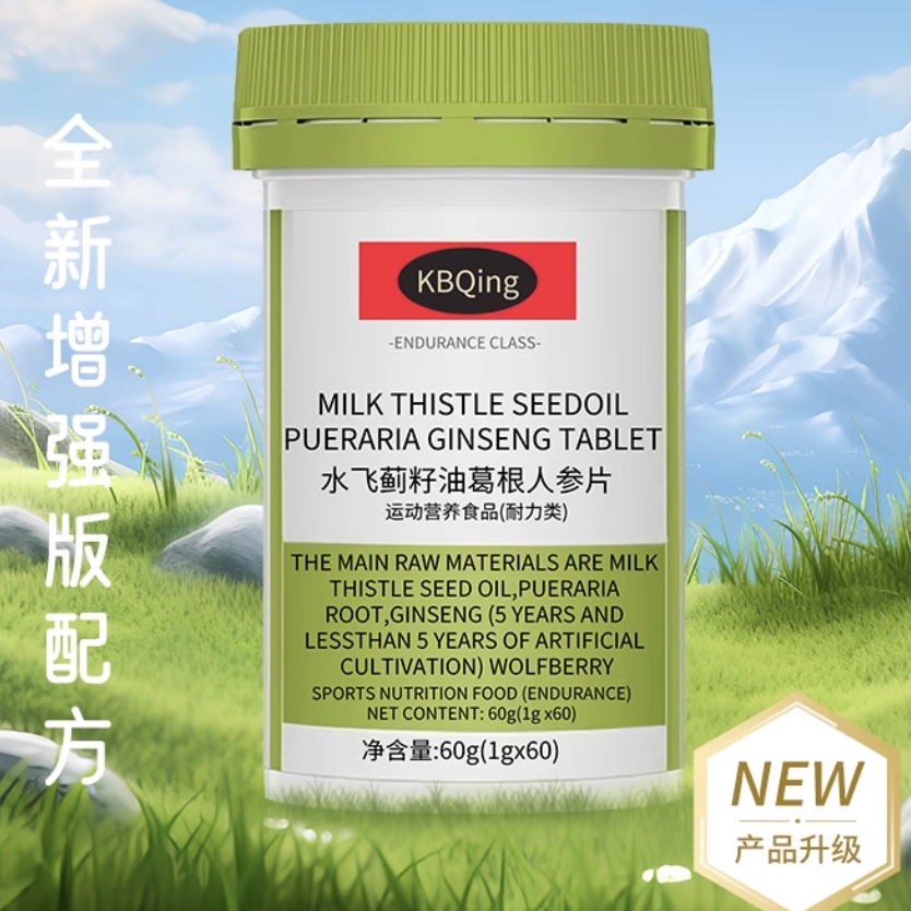 KBQING 水飞蓟籽油葛根人参片 1g*60粒*1瓶 19.9元包邮（需用券）