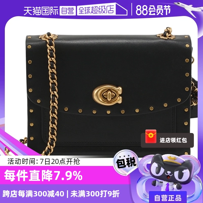 【自营】COACH/蔻驰女士Parker18经典小方包铆钉链条包单肩斜挎包 ￥1034.7