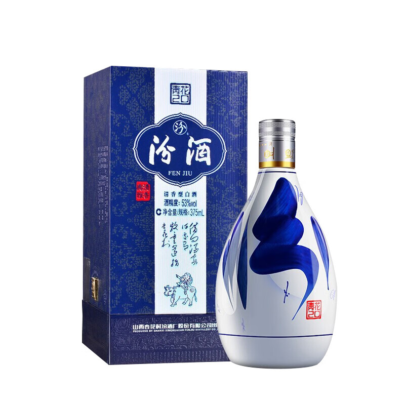 汾酒 青花20 53%vol 清香型白酒 375ml 单瓶装 265.2元（需买2件，需用券）