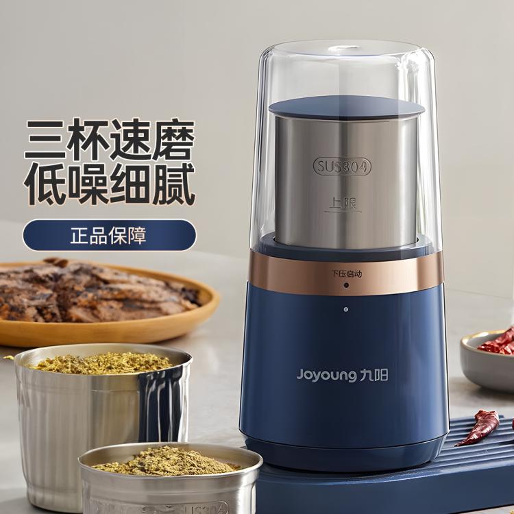 Joyoung 九阳 磨粉机家用小型多功能料理机LM521 189元