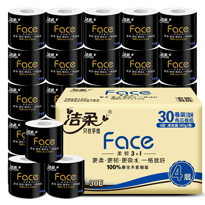 首购礼金：C&S 洁柔 黑Face系列 卷纸 4层140g30卷（101*138mm）*3件 116.8元包邮（