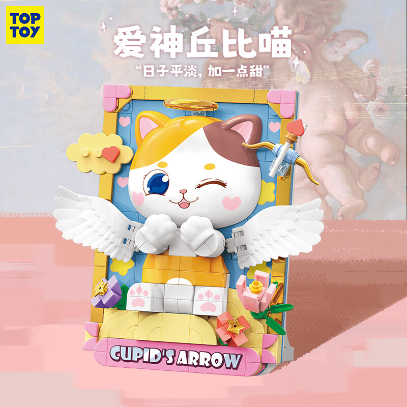 PLUS会员：TOPTOY 奇喵美术馆 版画系列 爱神丘比喵 28.66元包邮（需用券）