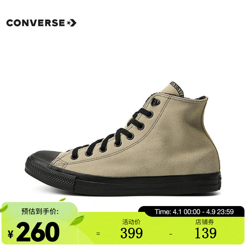 CONVERSE 匡威 中性Chuck Taylor SEASONAL高帮系带帆布鞋/硫化鞋 A05613C 38 257.36元