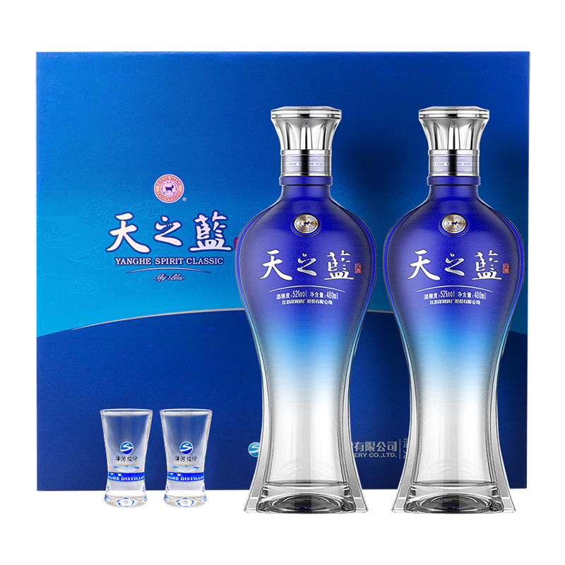 淘金币可用、88VIP：YANGHE 洋河 天之蓝 52%vol 浓香型白酒 480ml*2瓶 504.9元（需