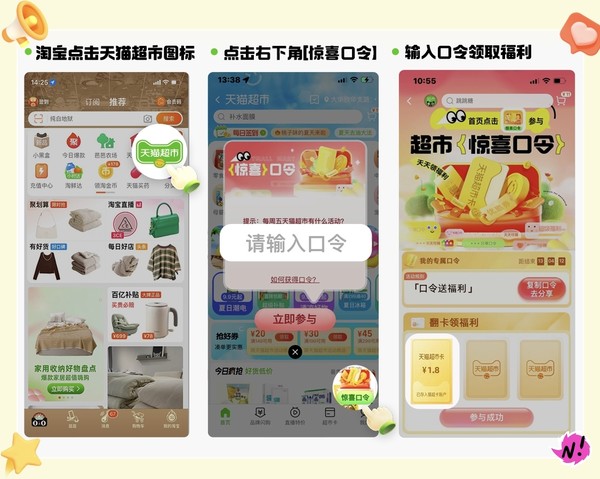 HUGGIES 好奇 心钻装系列 纸尿裤 小森林款 S20片