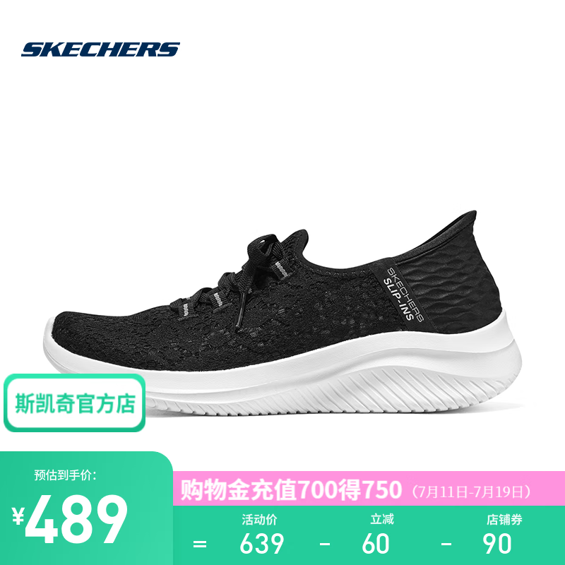 SKECHERS 斯凯奇 夏季女子透气防滑软底回弹休闲运动健步鞋 896177-BKW 黑色/白