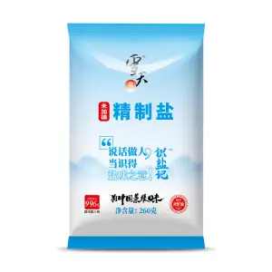 xuetian 雪天 食用盐 260g*10包 7.9元包邮（需拼购）