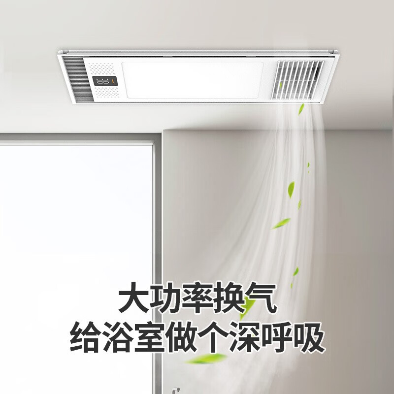 美的（Midea）浴霸灯卫生间集成吊顶 375.41元