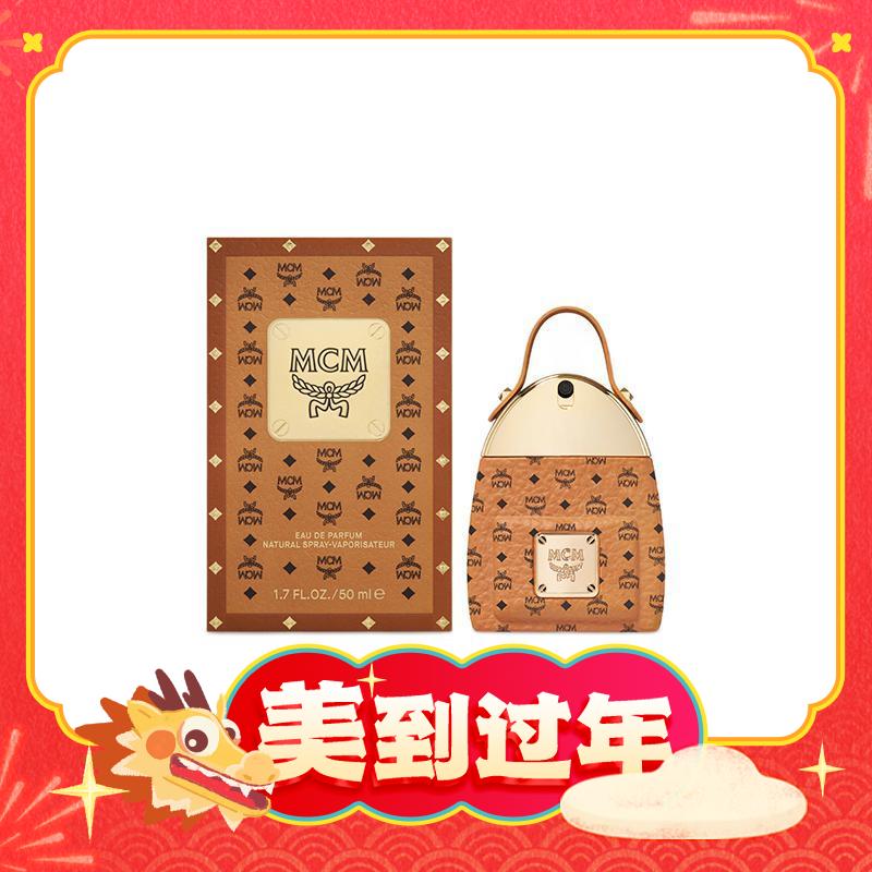 88VIP：MCM 慕尼黑创新模式中性浓香水 EDP 50ml 259.25元（包税包邮，双重优惠）